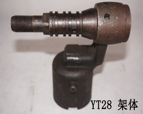  YT28架體